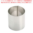 SA18-8かみ合わせセルクルリング丸型