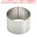 【まとめ買い10個セット品】 SA18-8かみ合わせセルクルリング丸型 φ65×H45mm【 セルクル型 丸 お菓子作り 】 【 バレンタイン 手作り 】