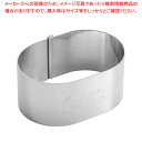 SA18-8かみ合わせセルクルリング 小