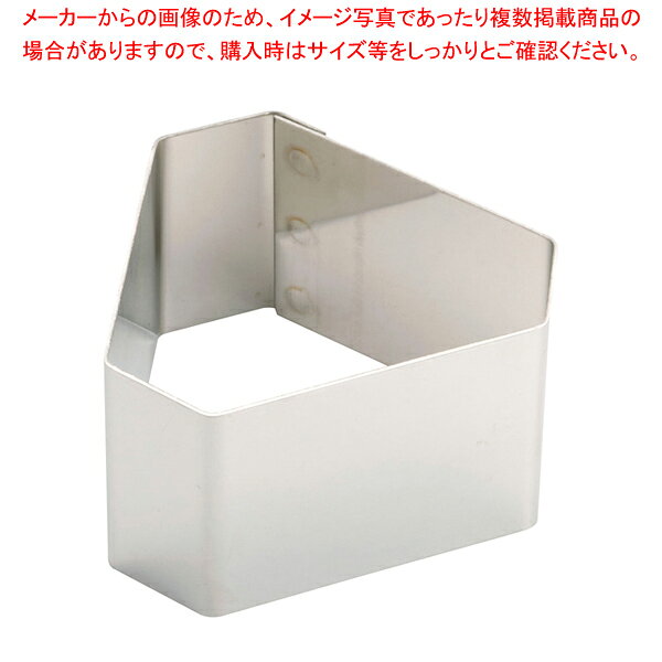 商品の仕様●お客様よく検索キーワード：【お菓子形 ケーキの形】●(内寸)幅×奥行×高さ(mm)：60×60×40●メーカー品番：3129-06※商品画像はイメージです。複数掲載写真も、商品は単品販売です。予めご了承下さい。※商品の外観写真は、製造時期により、実物とは細部が異なる場合がございます。予めご了承下さい。※色違い、寸法違いなども商品画像には含まれている事がございますが、全て別売です。ご購入の際は、必ず商品名及び商品の仕様内容をご確認下さい。※原則弊社では、お客様都合（※色違い、寸法違い、イメージ違い等）での返品交換はお断りしております。ご注文の際は、予めご了承下さい。【end-9-1077】製菓・製パン用品なら厨房卸問屋 名調にお任せください！厨房卸問屋 名調ではプロ業務用の製菓道具・製パン用品・製菓用の専門機器類、スイーツ販売に欠かせない各種消耗品をいつも格安・激安価格で通販しています。喫茶店・カフェ・ケーキ屋さんの器材・設備調達に、是非とも厨房卸問屋 名調をご用命くださいませ。ご家庭でもプロ専門の製菓道具を使って、1グレード上のお菓子作りを今まで以上に楽しんでみてはいかがでしょうか？デザート作りやケーキ作りが楽しくなること請け合いです。 厨房機器・調理道具など飲食店開業時の一括購入なら厨房卸問屋 名調にお任せください！厨房卸問屋 名調では業務用・店舗用の厨房器材をはじめ、飲食店や施設、、ランキング入賞の人気アイテム、イベント等で使われる定番アイテムをいつも格安・激安価格で販売しています。飲食店経営者様・施工業者様、資材・設備調達に、是非とも厨房卸問屋 名調をご用命くださいませ。こちらの商品ページは通常価格の商品を販売しているTKGカタログ掲載品販売ページです。