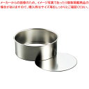 【マラソン期間限定!エントリーでポイント5倍!!】18-8総絞りレアケーキ底取 24cm【 ケーキ型 焼き型 丸型 】 【 バレンタイン 手作り 丸ケーキ型ステンレスお菓子型通販 業務用お菓子の道具 お菓子の型 お菓子作り型可愛いケーキ型】