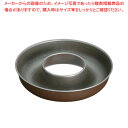 ゴーベル サバラン 224040 φ215mm【 エンゼルケーキ型 】 【 バレンタイン 手作り ケーキ型ブリオッシュ 楽天 業務用お菓子の道具 お菓子の型 お菓子型 通販】