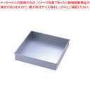 【まとめ買い10個セット品】アルスター マルシェ焼型角 No.2366 160【 ケーキ型 焼き型 ケーキ型 】 【 バレンタイン 手作り ケーキ型 焼型 楽天...