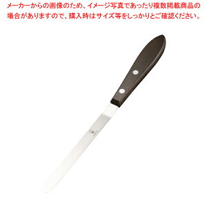木柄シフォンケーキ用スパテル S(14cm)【 ケーキ型 焼き型 シフォンケーキ型 】 【 バレンタイン 手作り 】