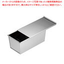 【マラソン期間限定!エントリーでポイント5倍!!】18-0かみ合わせパウンドケーキ型 (フタ付)特中【 ケーキ型 焼き型 パウンド型 】 【 バレンタイン 手作り ケーキ型 パウンド型 楽天 業務用お菓子の道具 お菓子の型 お菓子型 通販】