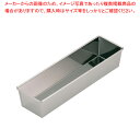 【まとめ買い10個セット品】 18-0パウンドケーキ型 特大【 ケーキ型 焼き型 パウンド型 】 【 バレンタイン 手作り 】