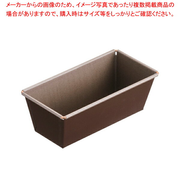Pound Cake - ゴーベル パウンドケーキ型 223610 15【 ケーキ型 焼き型 パウンド型 】 【 バレンタイン 手作り ケーキ型 パウンド型 楽天 業務用お菓子の道具 お菓子の型 お菓子型 通販】