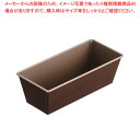 【6/11 2時まで!エントリーでポイント5倍!!】ゴーベル パウンドケーキ型 223630 21【 ケーキ型 焼き型 パウンド型 】 【 バレンタイン 手作り...
