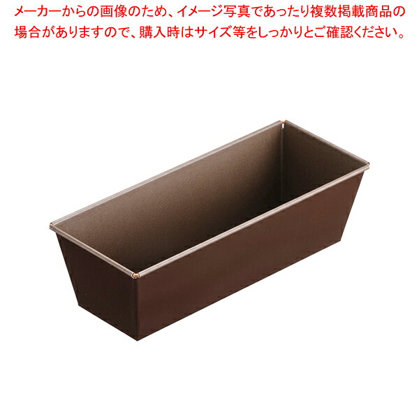 Pound Cake - ゴーベル パウンドケーキ型 223650 27【 ケーキ型 焼き型 パウンド型 】 【 バレンタイン 手作り ケーキ型 パウンド型 楽天 業務用お菓子の道具 お菓子の型 お菓子型 通販】