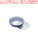 【6/4 20時から!エントリーでポイント5倍!!】ギルア セパトタルト深型 底取 No.997 φ176mm【 バレンタイン 手作り 人気 おすすめ 業務用 ...