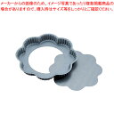 【まとめ買い10個セット品】アルブリットフラワータルト型底取 22cm No.5260【 ケーキ型 焼き型 タルト型 】 【 バレンタイン 手作り タルト型 焼型 ケーキ型アルミ 業務用お菓子の道具 お菓子の型 お菓子型 通販】(3)