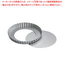 【まとめ買い10個セット品】SAアルシート(アルスター) タルト型 底取 16cm【 ケーキ型 焼き型 タルト型 】 【 バレンタイン 手作り 】