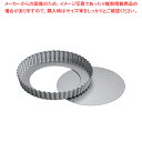 SAアルシート(アルスター) タルト型 底取 18cm【 ケーキ型 焼き型 タルト型 】 【 バレンタイン 手作り タルト型 焼型 ケーキ型 楽天 業務用お菓子...
