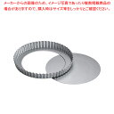【まとめ買い10個セット品】 SAアルスター タルト型 底取 22cm【 ケーキ型 焼き型 タルト型 】 【 バレンタイン 手作り 】