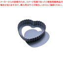 【まとめ買い10個セット品】アルブリット タルトハート No.5167【 ケーキ型 焼き型 タルト型 】 【 バレンタイン 手作り タルト型 焼型 ケーキ型アル...