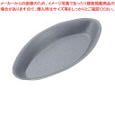 アルブリット ムジタルト ボート No.5318 大【 ケーキ型 焼き型 タルト型 】 【 バレンタイン 手作り タルト型 焼型 ケーキ型アルミ 楽天 業務用お...
