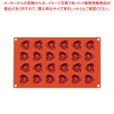【6/11 2時まで!エントリーでポイント5倍!!】フレキシブルモルドSF089 スモールファッション24取 【 バレンタイン 手作り 人気 おすすめ 業務用 ...