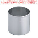 SA18-0パテ抜 丸 No.5【クッキー抜き型】 【 バレンタイン 手作り 器具 道具 小物 作業 調理 料理 業務用】
