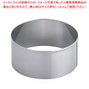 SA18-0パテ抜 丸 No.11【クッキー抜き型】 【 バレンタイン 手作り 器具 道具 小物 作業 調理 料理 業務用】