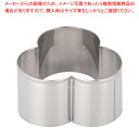 SA18-0パテ抜 三ツ葉 No.9【クッキー抜き型】 【 バレンタイン 手作り 器具 道具 小物 作業 調理 料理 業務用】