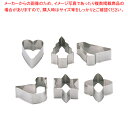 18-8クッキー抜型 (6ヶ入)【 クッキー 抜き型 お菓子作り 】 【 バレンタイン 手作り クッキー抜型 抜き型 ステンレス 製菓用具 製菓 道具 お菓子作...