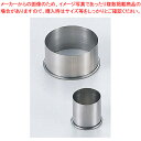 18-8抜型(丸) PP-573【 洋菓子 抜き型