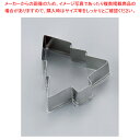 18-8 クッキー抜型 ツリー 小【 クッ