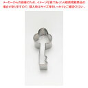 18-8クッキー抜型 カギ 小 No.3700【 クッキー 抜き型 お菓子作り 】 【 バレンタイン 手作り 】