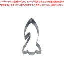 18-8 ちょいかけクッキー ロケット No.3671 【 バレンタイン 手作り 人気 おすすめ 業務用 販売 楽天 通販】(3)