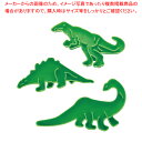 【まとめ買い10個セット品】PC恐竜クッキー抜型(3ヶ入) No.1308 【 バレンタイン 手作り 】