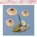 【6/11 2時まで!エントリーでポイント5倍!!】雛菊抜型 3pcsセット 86120【 洋菓子用抜き型 お菓子作り 】 【 バレンタイン 手作り 洋菓子用抜...