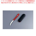 マラソン期間限定!\エントリーでポイント5倍!/ビクトリノックス ベーカーズナイフ 0.7830-X1 【 バレンタイン 手作り 調理器具 厨房用品 厨房機器 プロ 愛用 販売 なら 名調】
