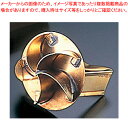 真鍮製カイザーロール【 カッター