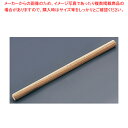 【6/11 2時まで!エントリーでポイント5倍!!】SA本職用樫めん棒 30cm【 麺棒 ガス抜きめん棒 】 【 バレンタイン 手作り パティシエ お菓子作り ...