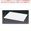 【マラソン期間限定!エントリーでポイント5倍!!】PE のし板 45cm 450×360 【 バレンタイン 手作り 調理器具 厨房用品 厨房機器 プロ 愛用 販売 なら 名調】