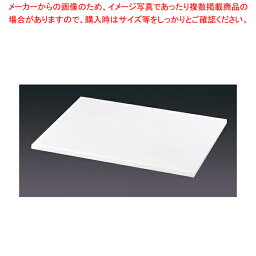 【まとめ買い10個セット品】PE のし板 45cm 450×360 【 バレンタイン 手作り 調理器具 厨房用品 厨房機器 プロ 愛用 販売 なら 名調】