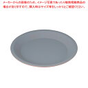 トッピングオレンジ パイ皿 B-116 中