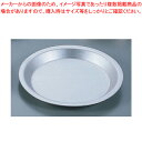 SAアルミパイ皿 中【 パイ皿 お菓子