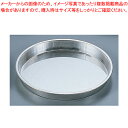 ブリキパイ皿 No.300【 パイ皿 製菓用