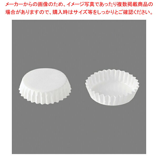 【まとめ買い10個セット品】 ペットカップ 白無地(300枚入) PTC11030-W【 ケーキトレー お菓子作り 】 【 バレンタイン 手作り 】