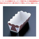 【まとめ買い10個セット品】 ペーパートレイ ミニパウンド80 茶 (100枚入)【 ケーキ型 焼き型 ベーキングモルド 】 【 バレンタイン 手作り 】