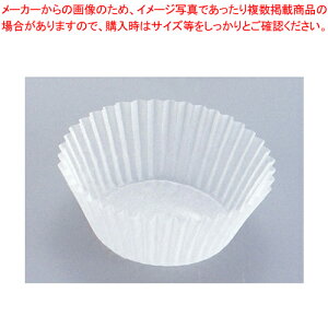 グラシンケース(1000枚入) 9号深【 ケーキ型 焼き型 アルミケース焼型 】 【 バレンタイン 手作り 】