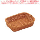 【まとめ買い10個セット品】 樹脂バスケット 角長 91-006B 20cm 茶【 パンカゴ お菓子作り 】 【 バレンタイン 手作り 】