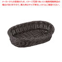 【まとめ買い10個セット品】樹脂バスケット 小判 91-008C 30cm こげ茶【 パンカゴ お菓子作り 】 【 バレンタイン 手作り パンカゴ 製菓用具 製...