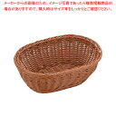【マラソン期間限定!エントリーでポイント5倍!!】樹脂バスケット 小判型 茶 91-071B【調理器具 厨房用品 厨房機器 プロ 愛用 販売 なら 名調】