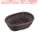 【マラソン期間限定!エントリーでポイント5倍!!】樹脂バスケット 小判型 こげ茶 91-071C【調理器具 厨房用品 厨房機器 プロ 愛用 販売 なら 名調】