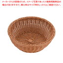 【マラソン期間限定!エントリーでポイント5倍!!】樹脂バスケット 丸型 茶 91-083B【調理器具 厨房用品 厨房機器 プロ 愛用 販売 なら 名調】