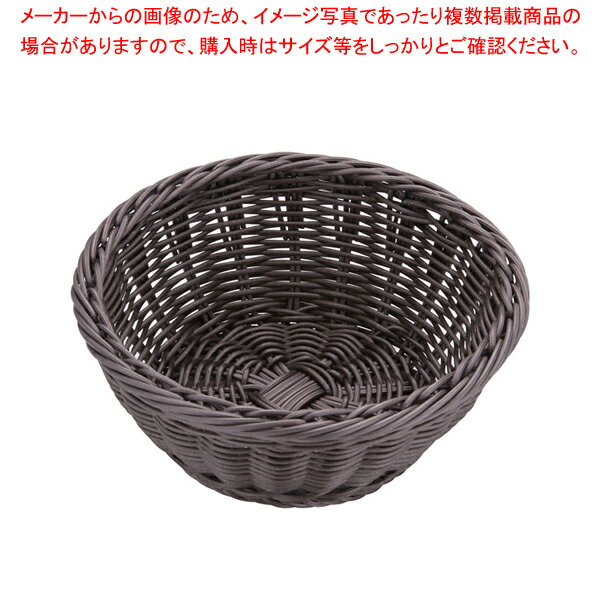 樹脂バスケット 丸型 こげ茶 91-080C【調理器具 厨房用品 厨房機器 プロ 愛用 販売 なら 名調】