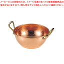 モービル 銅 シロップボール 2192.35 φ350mm【 パティシエ お菓子作り 道具 ボール 銅 ボウル パティシエ お菓子作り 道具 ボール 銅 ボウル...