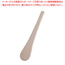 SA木製細口丸スパテル(ブナ材) 30cm【 パティシエ お菓子作り 道具 木ベラ パティシエ お菓子作り 道具 木ベラ 業務用】